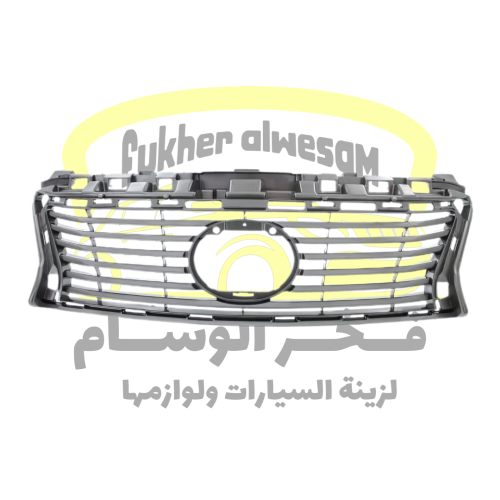 شبك لكزس  ES 13-15