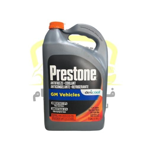 موية رديتر بريستون ام جي