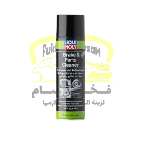 منظف عام للمكابح وقطع الغيار   Brake and Parts Cleaner - رقم الكود 9525 - الحجم: 500 مل