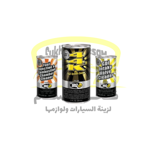 بي جي طقم 201-260-208 اصفر