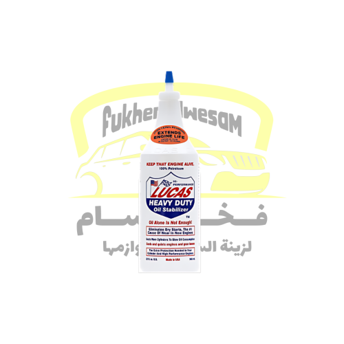 لوكاس معالج مكينة