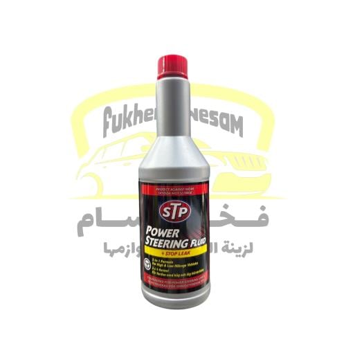 سائل مانع للتسريب من باور ستيرجينج 350 L