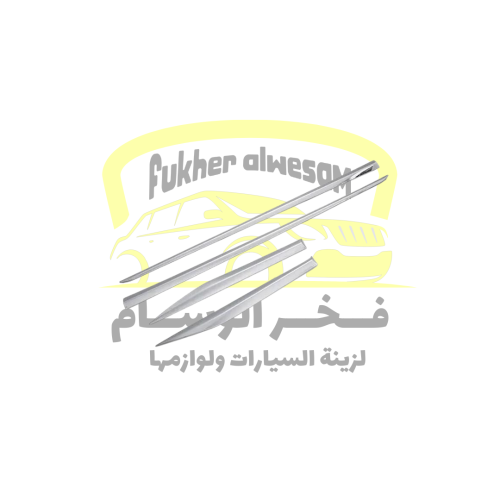 مساطر ابواب افالون 2013-2018