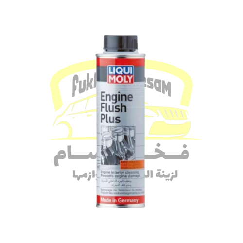 ليكومولي منظف المحرك من الرواسب 8374