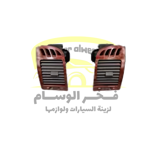 ديكور ريش مكيف جوانب مخشب كامري 2003-2006