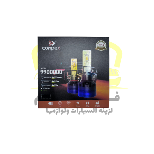 ليد كومباكس 130 واط طقم بجميع المقاسات