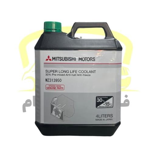 موية رديتر ميستوبيشي اخضر ياباني