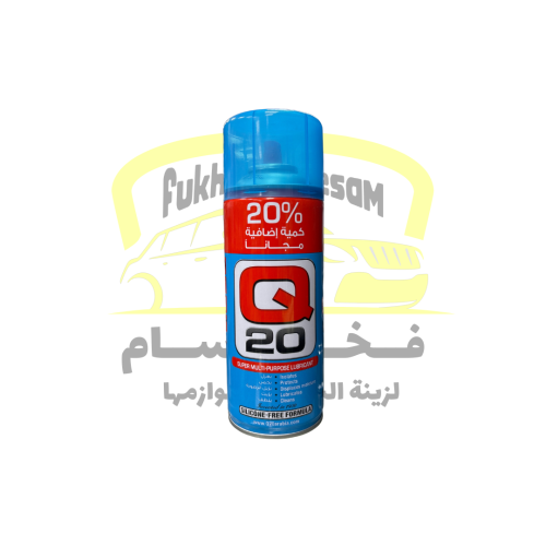 كيو 20