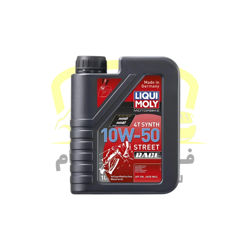 ليكومولي زيت دراجات نارية 10w - 50
