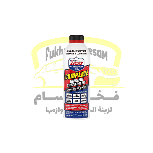 لوكاس غسيل مكينة