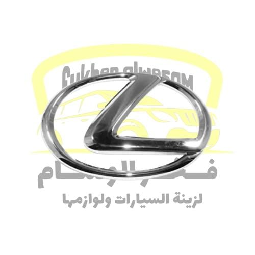 علامة شبك es350 لكزس 07-09