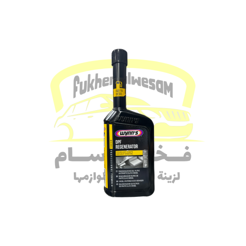 منظف حجر البيئة وحساس الاكسجين