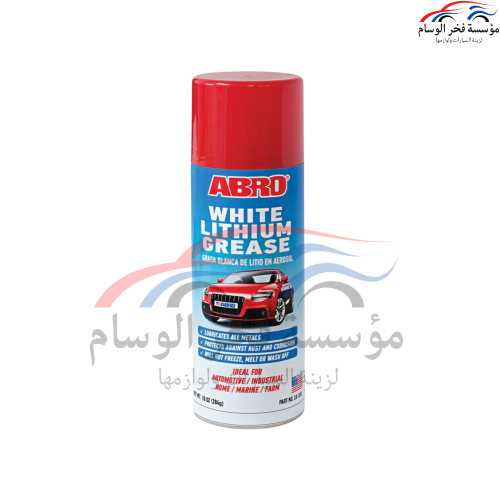 ابرو بخاخ شحم أبيض
