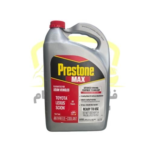 موية رديتر بريستون ماكس احمر