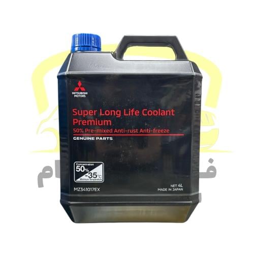 موية رديتر ميستوبيشي ازرق ياباني