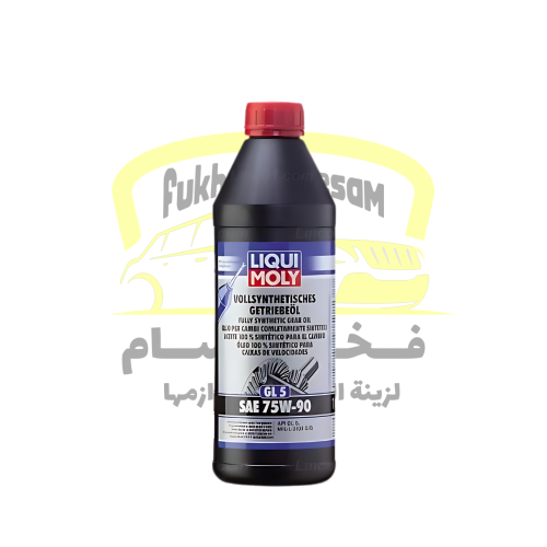 Hypoid Gear Oil (GL5) LS SAE 75W-90 #8967