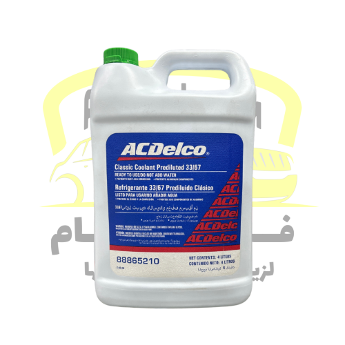 موية رديتر اسي ديلكو