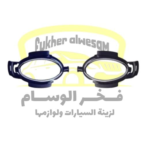 غطاء كشافات es350 لكزس 07-09