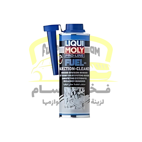 منظف نظام الوقود من ليكوي مولي 300 مل 2907