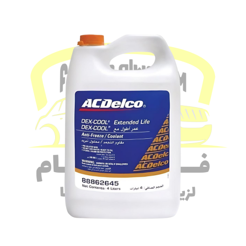 موية رديتر اسي ديلكو