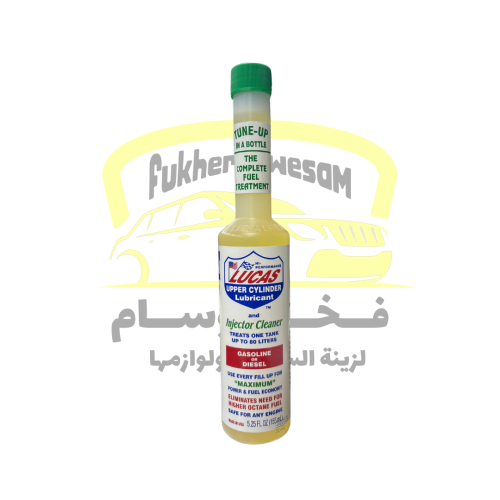 منظف ومزيل البخاخات من لوكاس