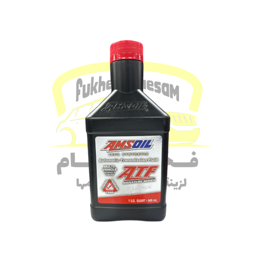 زيت قير امزويل ATF SS RED