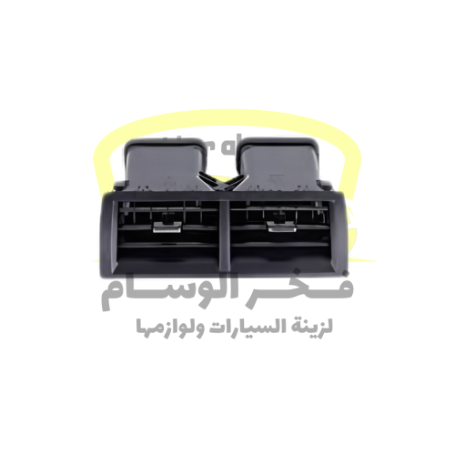 ديكور ريش وسط كامري 2012-2017