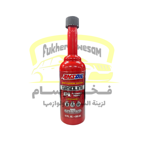 منظف امزويل دورة الوقود بنزين 355L