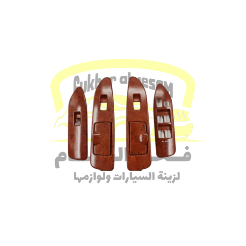 ديكور مجموعة قزاز مخشب لاندكروزر