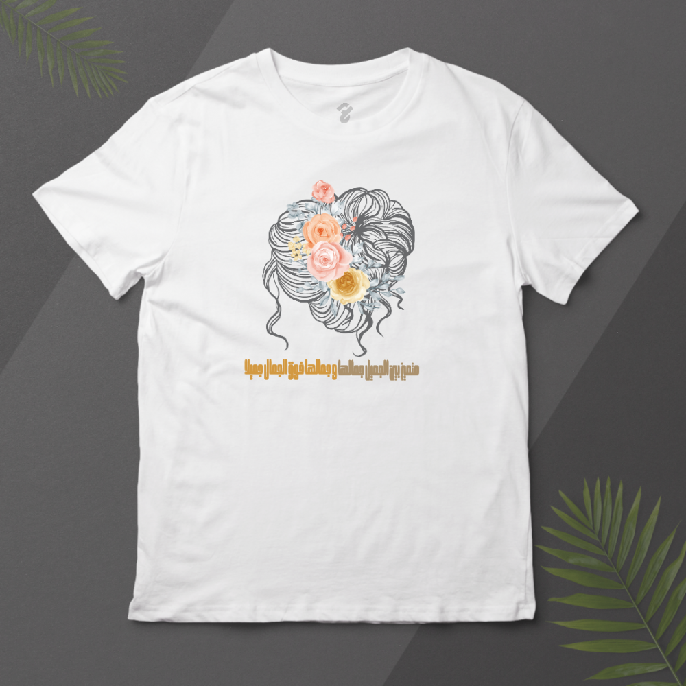 تيشيرت الجميلة G A Fashion