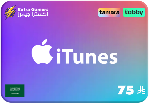 ايتونز سعودي | 75 ريال | Itunes saudi