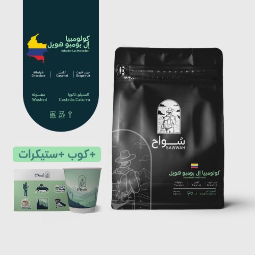 محصول قهوة - كولومبيا إل بومبو هويل