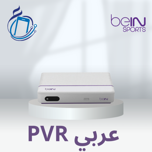 ريسيفر بي ان سبورت بي في ار