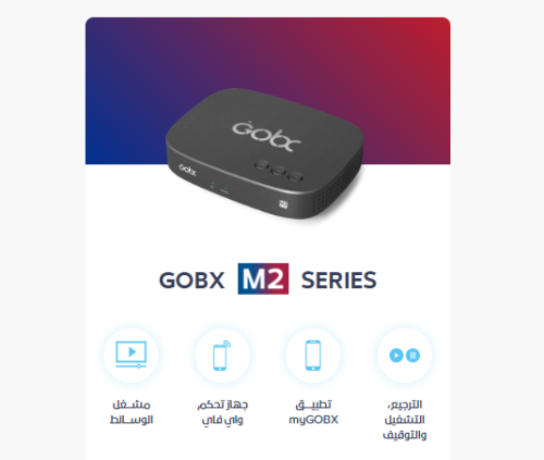ريسيفر جو بوكس مع اشتراك سنة الباقة الرياضية