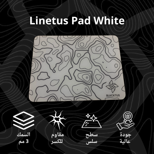 ماوس باد زجاجي ابيض - Linetus Pad White
