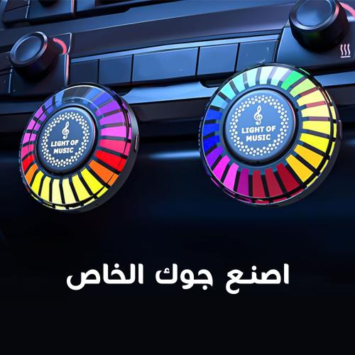مكبر الصوت اللاصق المحمول