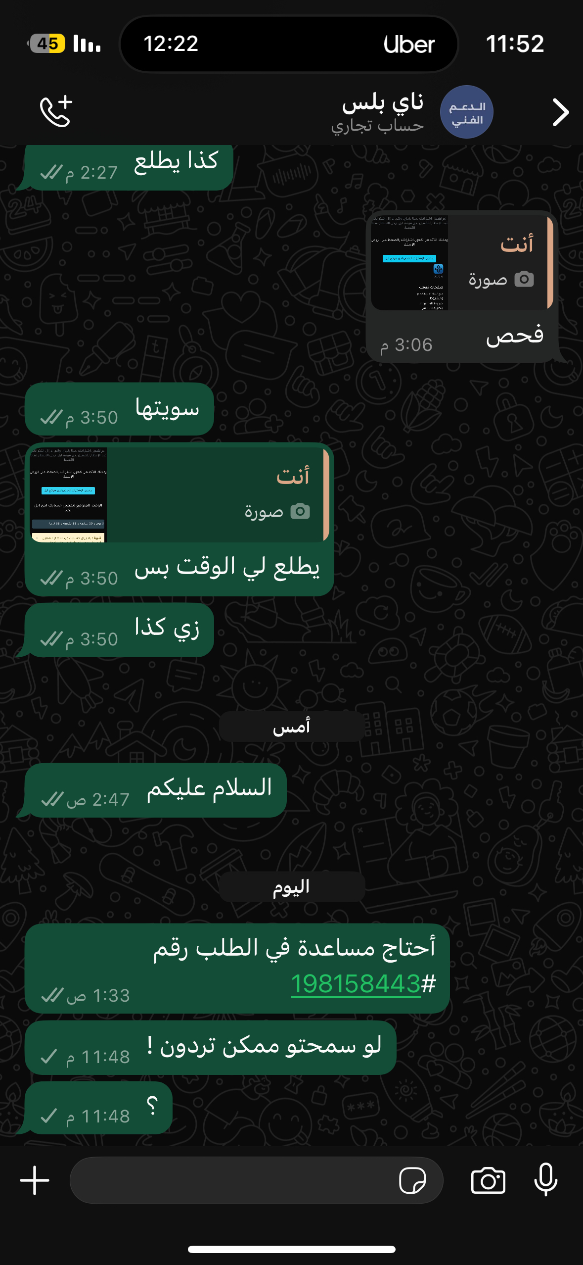 customer feedback image
