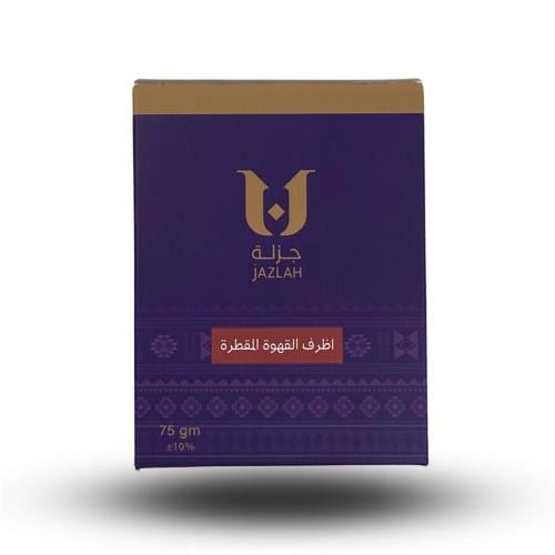 اظرف قهوة مقطرة -اثيوبي