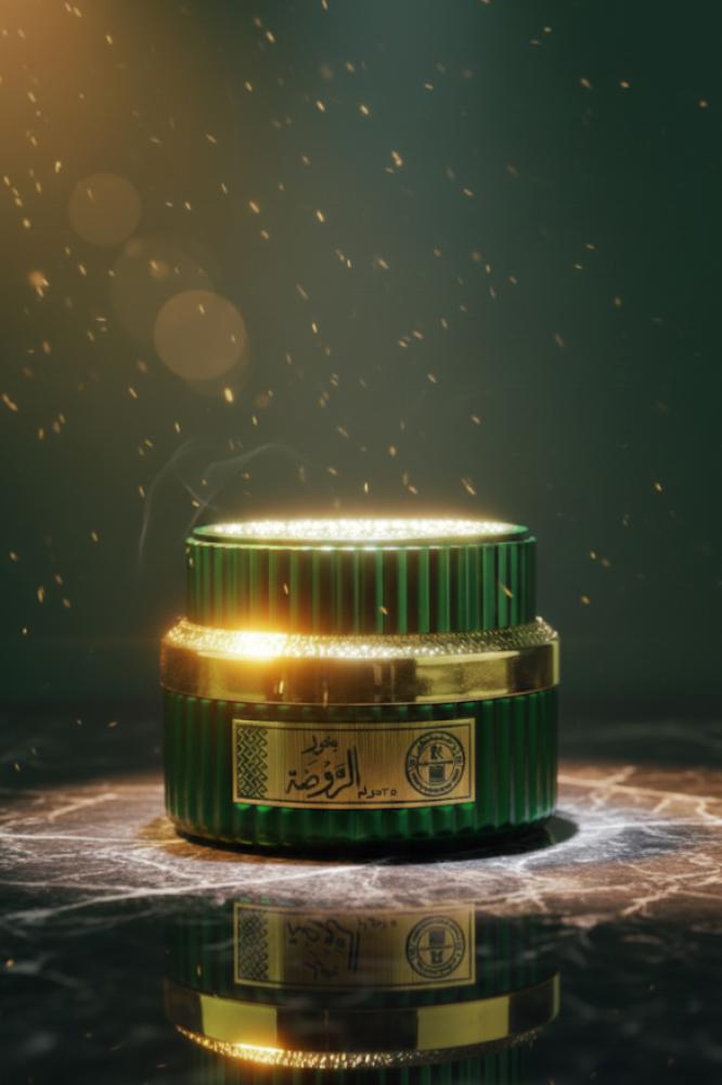 بخور الروضة