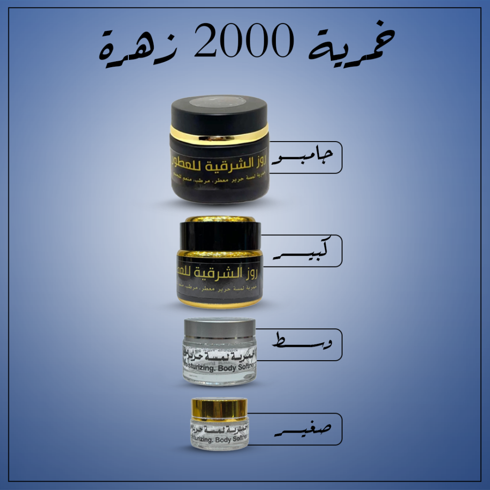 Bordo 2000 çiçek