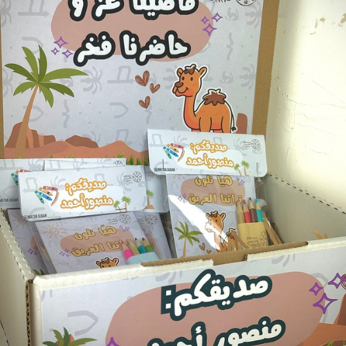 صندوق "كتيب التلوين"
