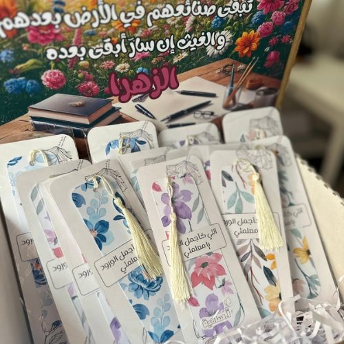 فاصل كتاب