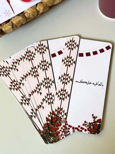 كرت عشاء