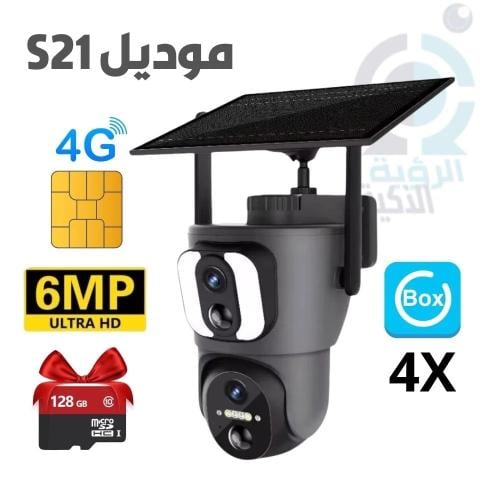 كاميرا المراقبة بالطاقة الشمسية شريحة انترنت 4G و...
