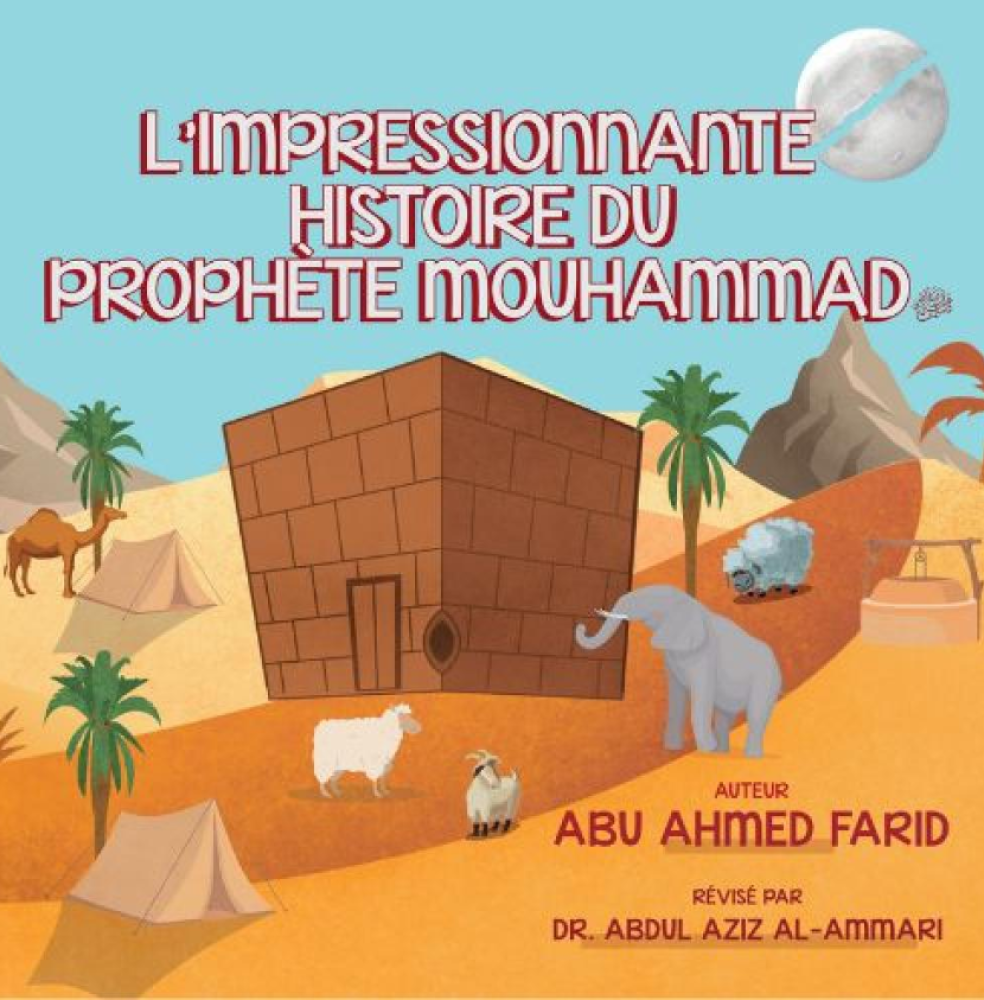 Dawah Corner Bookstore