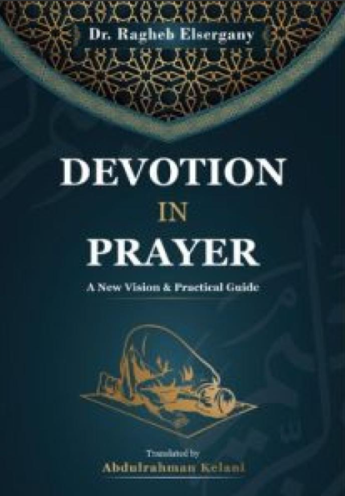 dawah Corner Bookstore