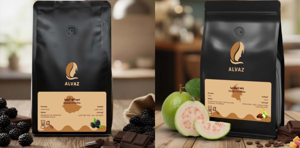 الفرق بين القهوة الإثيوبية والكولومبيه