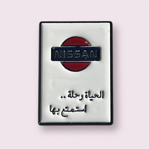 ستيكر حديد لصق 3m الحياة حلو