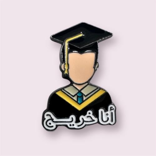 ستيكر حديد لصق 3m انا خريج