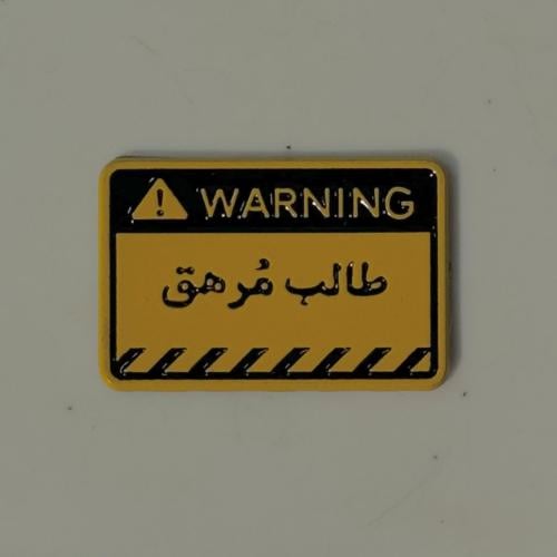 ستيكر حديد لصق 3m طالب مُرهق